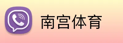 南宫体育 Logo