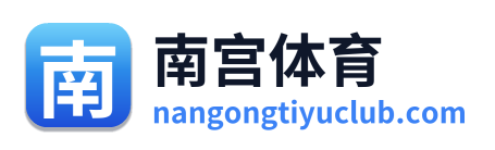 南宫体育
